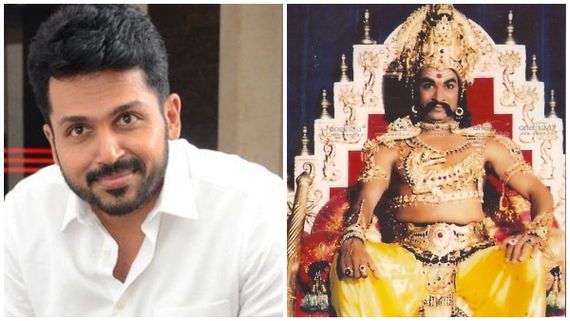 ಬೆಂಗಳೂರು ನಮಗೆ ನ್ಯೂಯಾರ್ಕ್ ಸಿಟಿ.. ಅಣ್ಣಾವ್ರ ಐತಿಹಾಸಿಕ ಚಿತ್ರಗಳು ಅದ್ಭುತ.. ಉಪೇಂದ್ರ ಸರ್‌ಗೆ ಥ್ಯಾಂಕ್ಸ್: ಕಾರ್ತಿ