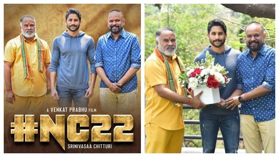 'ಥ್ಯಾಂಕ್ ಯೂ' ಸೋಲಿನ ಬಳಿಕ ನಾಗಚೈತನ್ಯ ಹೊಸ ಸಿನಿಮಾ ಆರಂಭ! 