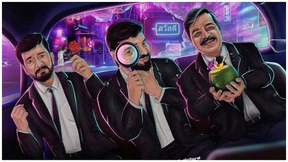 ಮೂವರು ಸಂಸಾರಸ್ಥರ 'ಬ್ಯಾಚುಲರ್ ಪಾರ್ಟಿ'ಗೆ ರಕ್ಷಿತ್ ಶೆಟ್ಟಿನೇ ಸ್ಪಾನ್ಸರ್!