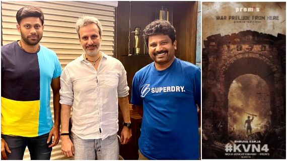 ಜೋಗಿ ಪ್ರೇಮ್ ಹಾಗೂ ಧ್ರುವ ಸರ್ಜಾ ಸಿನಿಮಾಗೆ ಕೆಜಿಎಫ್ ವಿತರಕನ ಸಾಥ್: ಮತ್ತೊಂದು ದಾಖಲೆಗೆ ರೆಡಿ!