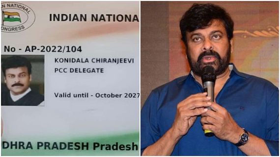 ಮೆಗಾಸ್ಟಾರ್ ಚಿರಂಜೀವಿ ಆಡಿಯೋ ವೈರಲ್ ಆಗುತ್ತಿದ್ದಂತೆ ಹೊಸ ಐಡಿ ಕೊಟ್ಟ ಕಾಂಗ್ರೆಸ್ ಪಕ್ಷ!