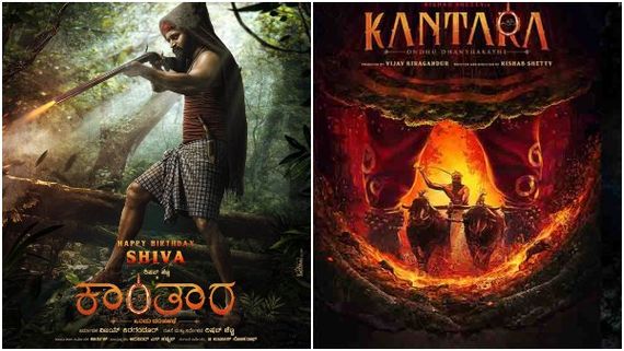 'ಕಾಂತಾರ' ಮೊದಲ ದಿನದ ಗಳಿಕೆ ಲೆಕ್ಕಾಚಾರವೇನು? ಬಾಕ್ಸಾಫೀಸ್‌ನಲ್ಲಿ ಆದ ಕಲೆಕ್ಷನ್ ಎಷ್ಟು?