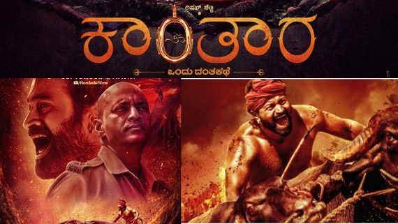 Kantara Trailer: ಸೇಡಿನ ಕಥೆ ಹೇಳುವ 'ಕಾಂತಾರ' ಟ್ರೈಲರ್!