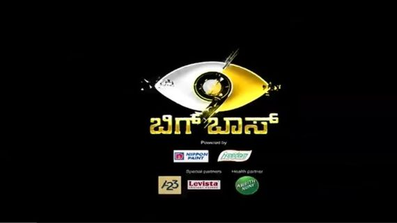 Bigg Boss Kannada Season 9 Contestants : ಬಿಗ್​ ಬಾಸ್ ಸೀಜನ್​ ​9: ಇಲ್ಲಿದೆ 18 ಸಂಭಾವ್ಯ ಸ್ಫರ್ಧಿಗಳ ಪಟ್ಟಿ