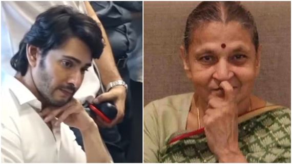 ತಾಯಿ ನೆನಪಿನಲ್ಲಿ ಮಹೇಶ್‌ ಬಾಬು: ಅತ್ತೆಯ ನೆನೆದು ನಮ್ರತಾ ಭಾವುಕ