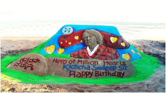 ಅಂದು ದಾದಾ.. ಇಂದು ಕಿಚ್ಚ ಸುದೀಪ್: ಪುರಿ ಬೀಚ್‌ನಲ್ಲಿ ಅರಳಿದ ಕಿಚ್ಚನ ಮರಳು ಶಿಲ್ಪ!