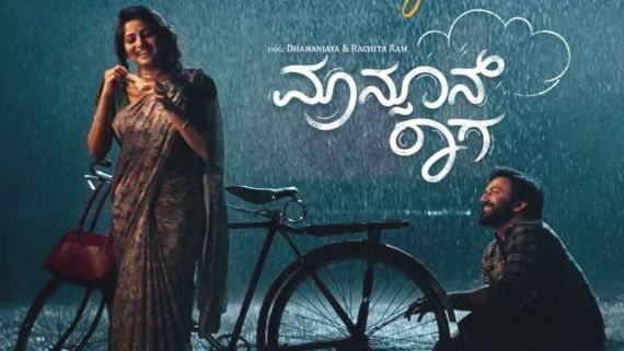 ಮಾನ್ಸೂನ್ ರಾಗ ಪೇಯ್ಡ್ ಪ್ರೀಮಿಯರ್ ಶೋ; ಹೇಗಿದೆ ಬುಕಿಂಗ್ಸ್?