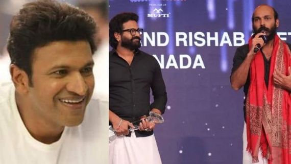 ಒಟಿಟಿ ಅವಾರ್ಡ್ಸ್: ಪಂಚೆಯಲ್ಲೇ ಸ್ಟೇಜ್ ಹತ್ತಿ ಪ್ರಶಸ್ತಿ ಪಡೆದ ರಾಜ್ ಬಿ ಶೆಟ್ಟಿ, ರಿಷಭ್; ಅಲ್ಲೂ ಅಪ್ಪು ನೆನಪು