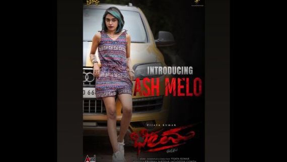 ರೀಲ್ಸ್ ಬೆಡಗಿಗೆ ದುನಿಯಾ ವಿಜಯ್ ಭೀಮ ಚಿತ್ರದಲ್ಲಿ ಸಿಕ್ತು ಚಾನ್ಸ್; ಕೆಟ್ಟ ಆಯ್ಕೆ ಎಂದ ಫ್ಯಾನ್ಸ್!