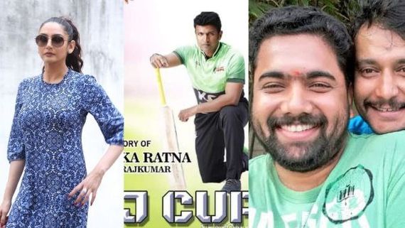 ವಿದೇಶಿ ನೆಲದಲ್ಲಿ ನಡೆಯಲಿದೆ ರಾಜ್ ಕಪ್; ಯಾರು ಯಾರು ಆಡಲಿದ್ದಾರೆ, ಟೂರ್ನಿ ಯಾವಾಗ? ಇಲ್ಲಿದೆ ಮಾಹಿತಿ