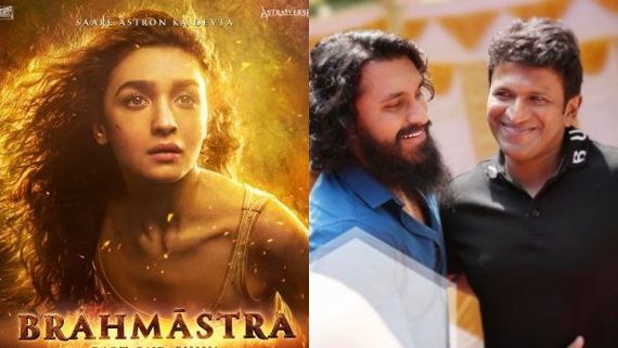 ಸಂತೋಷ್ ಚಿತ್ರಮಂದಿರಕ್ಕೆ ಬ್ರಹ್ಮಾಸ್ತ್ರ ಆಗಮನ; ಕೇವಲ ಎರಡೇ ವಾರಕ್ಕೆ ಅಣ್ಣಾವ್ರ ಮೊಮ್ಮಗನ ಚಿತ್ರ ಔಟ್! 