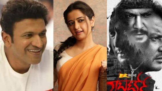 SIIMA Awards 2022 : ಕನ್ನಡದ ಅತ್ಯುತ್ತಮ ನಟ, ಚಿತ್ರ, ನಿರ್ದೇಶಕ, ನಟಿ ಪ್ರಶಸ್ತಿ ಯಾರ ಪಾಲು? ಗೆದ್ದವರ ಸಂಪೂರ್ಣ ಪಟ್ಟಿ ಇಲ್ಲಿದೆ