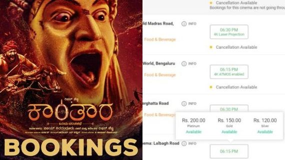 ಬಿಡುಗಡೆಗೂ ಮುನ್ನವೇ ಕಾಂತಾರ ವೀಕ್ಷಿಸುವ ಅವಕಾಶ; ಟಿಕೆಟ್ ದರ ಯಾವ ಚಿತ್ರಮಂದಿರದಲ್ಲಿ ಎಷ್ಟೆಷ್ಟು?