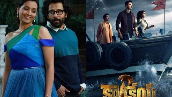 ಕೋಬ್ರಾ, ಕಾರ್ತಿಕೇಯ 2 ಒಟಿಟಿ ಪ್ರಸಾರ ಯಾವಾಗ? ಇಲ್ಲಿದೆ ಮಾಹಿತಿ 