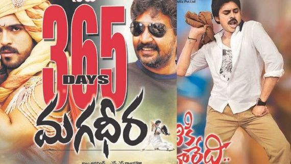 ಬಿಡುಗಡೆಗೂ ಮುನ್ನವೇ ಮೂವಿ ಲೀಕ್; ಆದರೂ ಮಗಧೀರ ದಾಖಲೆ ಉಡೀಸ್ ಮಾಡಿ ಇಂಡಸ್ಟ್ರಿ ಹಿಟ್ ಆದ ಚಿತ್ರಕ್ಕೆ 9 ವರ್ಷ