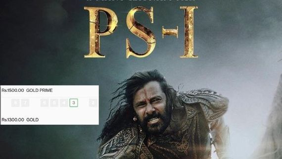 ಬೆಂಗಳೂರು ಪಿವಿಆರ್‌ನಲ್ಲಿ ಪೊನ್ನಿಯಿನ್ ಸೆಲ್ವನ್ ಟಿಕೆಟ್ ದರ ಅಬ್ಬಬ್ಬಾ! ಐದಾರು ಚಿತ್ರ ನೋಡಬಹುದಲ್ಲಾ ಎಂದ ಪ್ರೇಕ್ಷಕರು