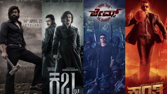 24 ಗಂಟೆಗಳಲ್ಲಿ ಅತಿಹೆಚ್ಚು ವೀಕ್ಷಣೆ ಪಡೆದ ಕನ್ನಡದ ಟೀಸರ್‌ಗಳು; ಕೆಜಿಎಫ್ ಬಿಟ್ರೆ ಯಾವುದು ಟಾಪ್?