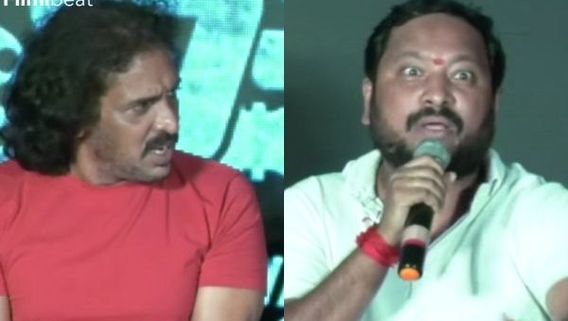 ಈ ವರ್ಷ ಕಬ್ಜ ಬಿಡುಗಡೆಯಾಗುತ್ತಾ? ಆರ್ ಚಂದ್ರು ಕೊಟ್ಟ ಉತ್ತರಕ್ಕೆ ಪಕ್ಕದಲ್ಲೇ ಇದ್ದ ಉಪ್ಪಿ ಶಾಕ್!