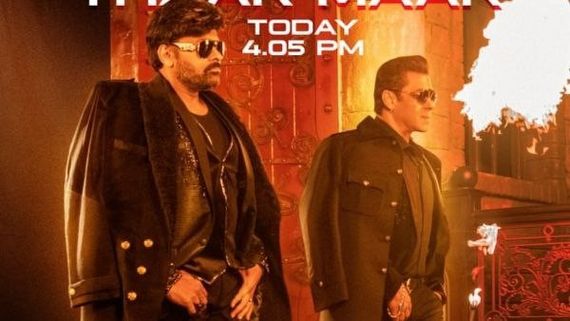 ಹೇಳಿದ್ದ ದಿನಕ್ಕಿಂತ ಒಂದು ವಾರ ತಡವಾಗಿ ಚಿರು-ಸಲ್ಲು ಹಾಡು ಬಿಡುಗಡೆ; ನಂಬಿಕೆ ಇಲ್ಲ ಎಂದ ಫ್ಯಾನ್ಸ್!