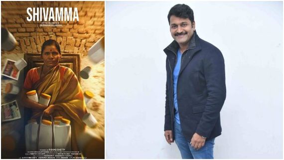 ಅಂತರಾಷ್ಟ್ರೀಯ ಮಟ್ಟದಲ್ಲಿ ಸದ್ದು ಮಾಡಿದ ರಿಷಬ್ ಶೆಟ್ಟಿ ಸಿನಿಮಾ 'ಶಿವಮ್ಮ'!