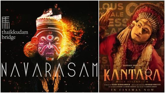 Breaking: 'ಕಾಂತಾರ'ತಂಡಕ್ಕೆ ಸಂಕಷ್ಟ: 'ವರಹರೂಪಂ' ಹಾಡಿಗೆ ತಡೆ ನೀಡಿದ ಕೇರಳ ಕೋರ್ಟ್!