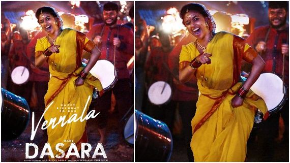 'ದಸರಾ'ಗಾಗಿ ಹಳ್ಳಿ ಹುಡುಗಿ ಲುಕ್ ಕೊಟ್ಟ 'ಮಹಾನಟಿ' ಕೀರ್ತಿ ಸುರೇಶ್!