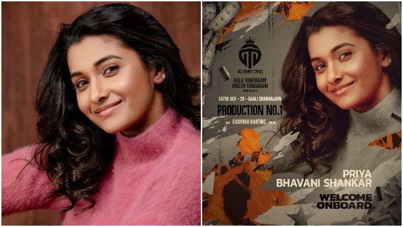 ಸ್ಯಾಂಡಲ್‌ವುಡ್‌ಗೆ ಎಂಟ್ರಿ ಕೊಟ್ಟ ತಮಿಳು ನಟಿ ಪ್ರಿಯಾ ಭವಾನಿ ಶಂಕರ್!