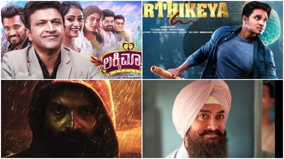 ಈ ವಾರ ಒಟಿಟಿಗೆ ಬಂದಿವೆ ಹಲವು ಹಿಟ್ ಸಿನಿಮಾಗಳು: ನಿಮ್ಮ ಆಯ್ಕೆ ಯಾವುದು?