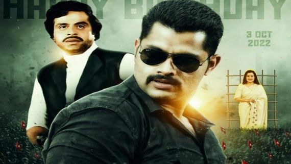 ಅಭಿಷೇಕ್‌ ಅಂಬರೀಶ್‌ ಹುಟ್ಟುಹಬ್ಬ: ಅಭಿಮಾನಿಗಳಿಗೆ ಸಾಲು-ಸಾಲು ಗುಡ್‌ನ್ಯೂಸ್‌