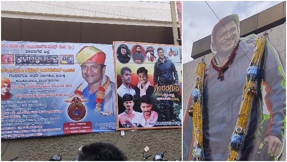 ಬೆಣ್ಣೆನಗರಿಯಲ್ಲಿ 'ಗಂಧದ ಗುಡಿ' ಹೌಸ್ ಫುಲ್: ಅಪ್ಪುವನ್ನು ಕಂಡು ಅಭಿಮಾನಿಗಳು ಭಾವುಕ