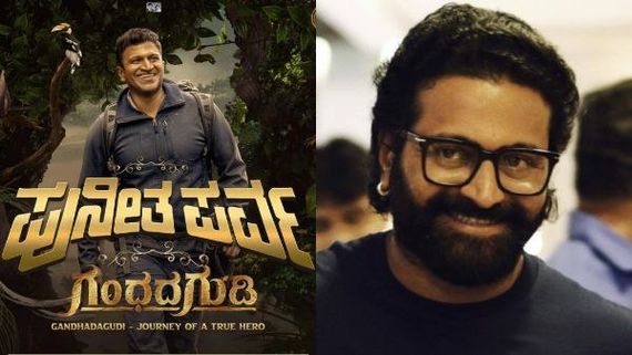 'ಪುನೀತ ಪರ್ವ' ಕಾರ್ಯಕ್ರಮಕ್ಕೆ ರಿಷಬ್ ಶೆಟ್ಟಿ ಬರದೇ ಇದ್ದದ್ದಕ್ಕೆ ಕಾರಣ ಬಹಿರಂಗ; ಕ್ಷಮಿಸಿ ಎಂದ ನಟ!