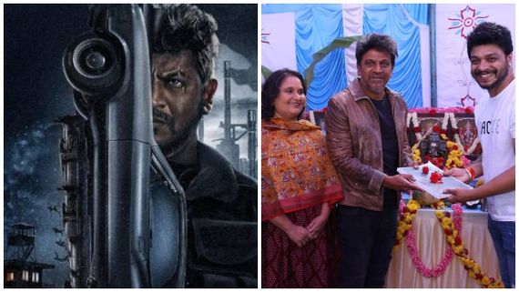 ಬೆಕ್ಕಿನ ಕಣ್ಣು ಶಿವಣ್ಣ.. ಡಿಫ್‌ರೆಂಟ್ ಹೇರ್‌ ಸ್ಟೈಲ್.. 'ಘೋಸ್ಟ್' ಕಥೆ ಏನು? 