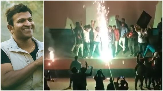 'ಗಂಧದ ಗುಡಿ' ಪ್ರದರ್ಶಿಸುತ್ತಿದ್ದ ಚಿತ್ರಮಂದಿರದಲ್ಲಿ ಹೊಗೆ, ಪ್ರದರ್ಶನ ತಾತ್ಕಾಲಿಕ ಸ್ಥಗಿತ