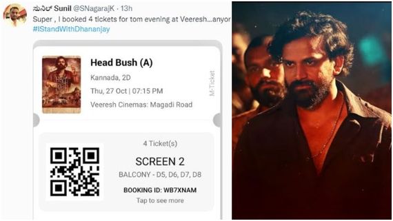 ಚಿತ್ರತಂಡವಲ್ಲ, ಜನರೇ ನೀಡುತ್ತಿದ್ದಾರೆ 'ಹೆಡ್ ಬುಷ್' ಸಿನಿಮಾಕ್ಕೆ ಉಚಿತ ಟಿಕೆಟ್!