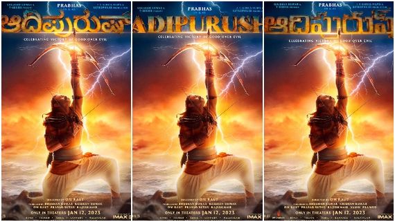 ಶ್ರೀರಾಮನಿಗೆ ಗಡ್ಡ, ಮೀಸೆ ಇತ್ತಾ? ಇಲ್ಲವಾ? 'ಆದಿಪುರುಷ್' ಪೋಸ್ಟರ್ ನೋಡಿ ಶುರುವಾಯ್ತು ಹೊಸ ಚರ್ಚೆ! 