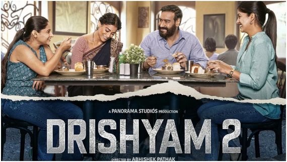 'ದೃಶ್ಯಂ - 2' ಟಿಕೆಟ್ ದರದಲ್ಲಿ 50%ರಷ್ಟು ರಿಯಾಯಿತಿ: ಇಂದು ಮಾತ್ರ ಈ ರಿಯಾಯಿತಿ ನೀಡಲು ಕಾರಣ ಏನು?