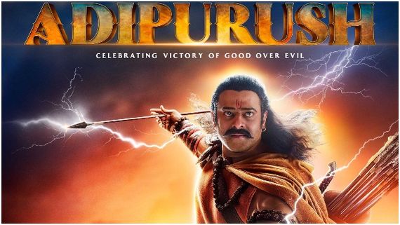ನ್ಯಾಯ ಮಾರ್ಗದಲ್ಲಿ ಅನ್ಯಾಯದ ಸರ್ವನಾಶಕ್ಕೆ ಬಂದ 'ಆದಿಪುರುಷ್': ಟೀಸರ್ ಸೂಪರ್ ಹಿಟ್.. ಆದರೆ?