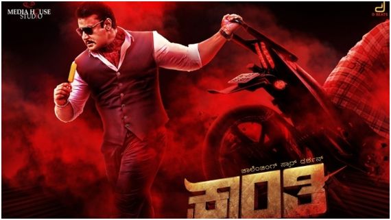 Exclusive: ದರ್ಶನ್ 'ಕ್ರಾಂತಿ' ಅಖಾಡಕ್ಕೆ ಮತ್ತೊಬ್ಬ ನಾಯಕಿ ಎಂಟ್ರಿ: ವೈರಲ್ ಆಯ್ತು ಫೋಟೊ!