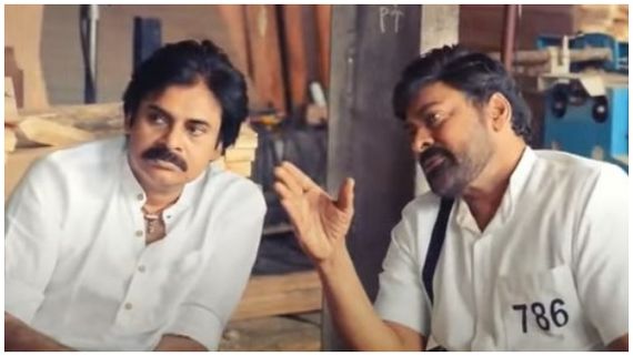  'ಗಾಡ್‌ಫಾದರ್' ಕಹಾನಿಯಲ್ಲಿ ಮೆಗಾ ಟ್ವಿಸ್ಟ್? ಆ ಪಾತ್ರದಲ್ಲಿ ಪವರ್ ಸ್ಟಾರ್ ಪವನ್ ಕಲ್ಯಾಣ್ ?