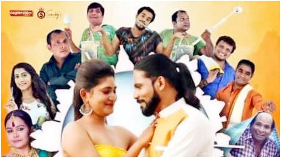 ಹಾರರ್ ಕಾಮಿಡಿ 'ಇಲ್ಲ್ ಒಕ್ಕೆಲ್' ತುಳು ಚಿತ್ರದ ಹೊಸ ಟ್ರೈಲರ್ ರಿಲೀಸ್