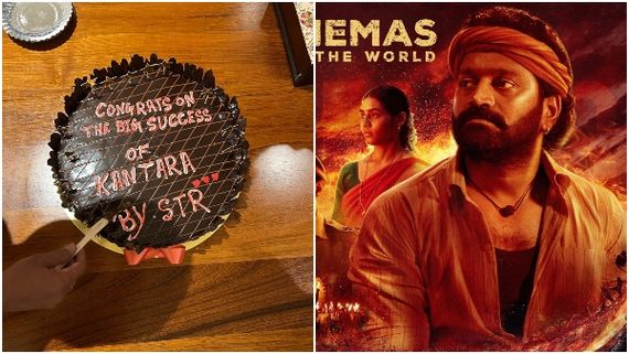 'ಕಾಂತಾರ' ಸಕ್ಸಸ್ ಸೆಲೆಬ್ರೇಟ್ ಮಾಡಿದ ತಮಿಳು ಸೂಪರ್ ಸ್ಟಾರ್: ಮತ್ತೊಂದು ಸಿನಿಮಾ ಸುಳಿವು ಕೊಡ್ತಾ ಹೊಂಬಾಳೆ? 