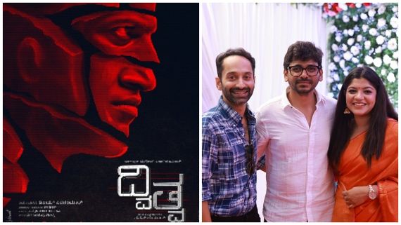 ಹೊಂಬಾಳೆ ಫಿಲ್ಮ್ಸ್ 