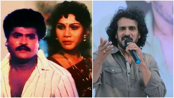 31 ವರ್ಷದ ಹಿಂದೆ ಸೆಟ್ಟೇರಿದ್ದ 'ತರ್ಲೆನನ್ಮಗ': ಉಪ್ಪಿ ನಿರ್ದೇಶನದ ಮೊದಲ ಸಿನಿಮಾದ ಫೋಸ್ಟರ್ ಹೇಗಿತ್ತು?