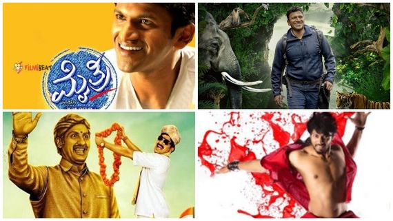 ಈ ಸಿನಿಮಾಗಳಿಗೂ 'ಗಂಧದಗುಡಿ'ಗೂ ಲಿಂಕ್: ಅಪ್ಪು 'ಪವರ್ ಸ್ಟಾರ್' ಟೈಟಲ್ ಬೇಡ ಎಂದಿದ್ಯಾಕೆ?