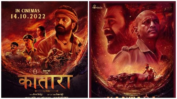 2500 ಸ್ಕ್ರೀನ್‌ಗಳಲ್ಲಿ ಹಿಂದಿ 'ಕಾಂತಾರ' ರಿಲೀಸ್: ಫಸ್ಟ್ ಡೇ ಬಾಕ್ಸಾಫೀಸ್ ಲೆಕ್ಕಾಚಾರ ಏನು? 