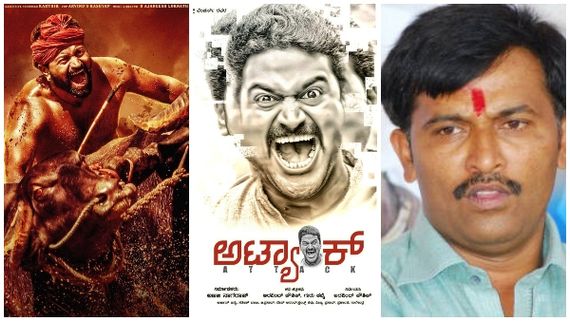 Exclusive: 'ಕಾಂತಾರ' ಎಫೆಕ್ಟ್.. ಶೀಘ್ರದಲ್ಲೇ ರಿಷಬ್ ಶೆಟ್ಟಿ ನಟನೆಯ 'ಅಟ್ಯಾಕ್' ಸಿನಿಮಾ ರಿಲೀಸ್: ಅಣಜಿ ನಾಗರಾಜ್