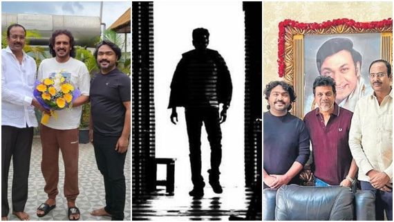 ಶಿವಣ್ಣ -ಉಪ್ಪಿ ಹ್ಯಾಟ್ರಿಕ್ ಪ್ರಾಜೆಕ್ಟ್‌ಗೆ ಜನ್ಯ ಸಾರಥ್ಯ: ಚಿತ್ರದಲ್ಲಿ ನಟಿಸೋ ಮತ್ತೊಬ್ಬ ಸ್ಟಾರ್ ಯಾರು? 