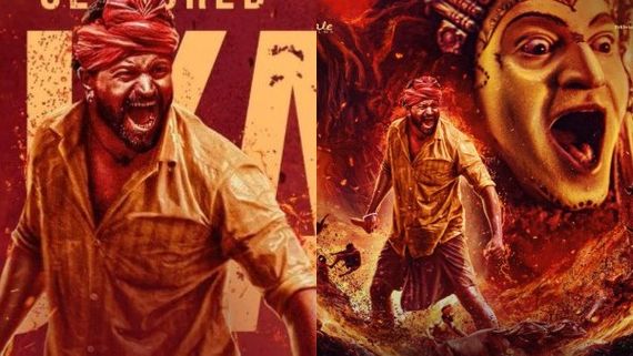 ಹಿಂದಿ, ತೆಲುಗಿನಲ್ಲಿ 'ಕಾಂತಾರ' ಟ್ರೈಲರ್: ಹೇಗಿದೆ ವೀವ್ಸ್-ಟ್ರೆಂಡ್?