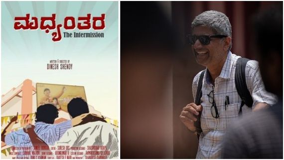 ಭಾರತೀಯ ಅಂತರಾಷ್ಟ್ರೀಯ ಚಲನ ಚಿತ್ರೋತ್ಸವಕ್ಕೆ 'ಮಧ್ಯಂತರ' ಕನ್ನಡ ಕಿರು ಚಿತ್ರ ಆಯ್ಕೆ! 