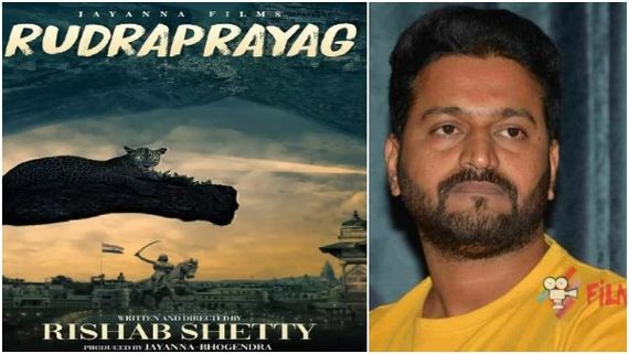 ರಿಷಬ್ ಶೆಟ್ಟಿಯ 'ರುದ್ರ ಪ್ರಯಾಗ' ಸಿನಿಮಾ ಏನಾಯ್ತು? ಮತ್ತೆ ಶುರುವಾಗುತ್ತಾ?